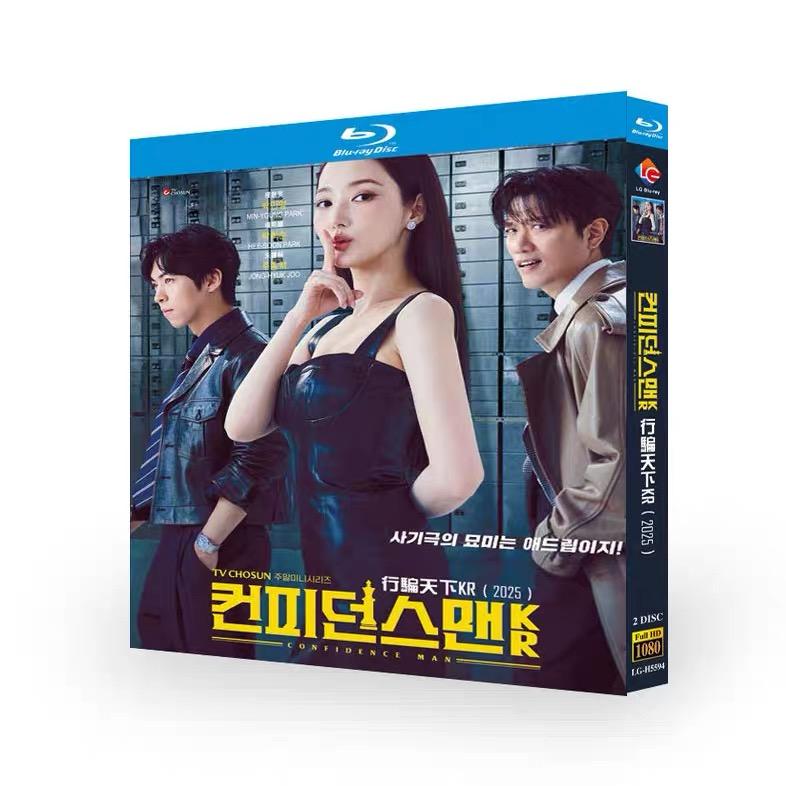 Rakuten - 韓国ドラマ 日本語吹替版 コンフィデンスマンKR DVD ブルーレイ Blu-ray 日本語字幕
