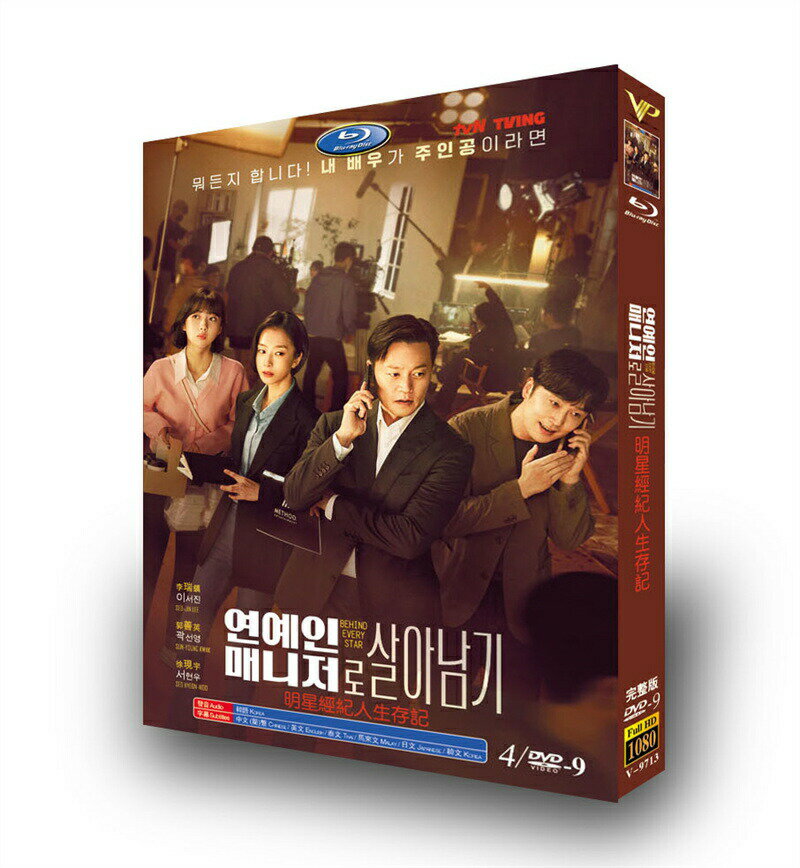 樂天商城 - 韓国ドラマ 韓国語「エージェントなお仕事」DVD BOX ソン・ジュンギ/イ・ソンミン/シン・ヒョンビン 主演 日本語字幕