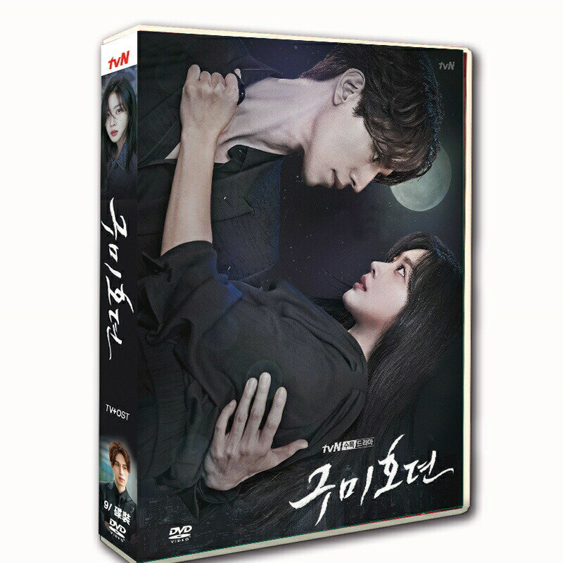Rakuten - 韓国ドラマ 韓国語「九尾狐＜クミホ＞伝〜不滅の愛〜」 IU（イ・ジウン）/ヨ・ジング主演 9枚DVDボックスTV＋MV 日本語字幕