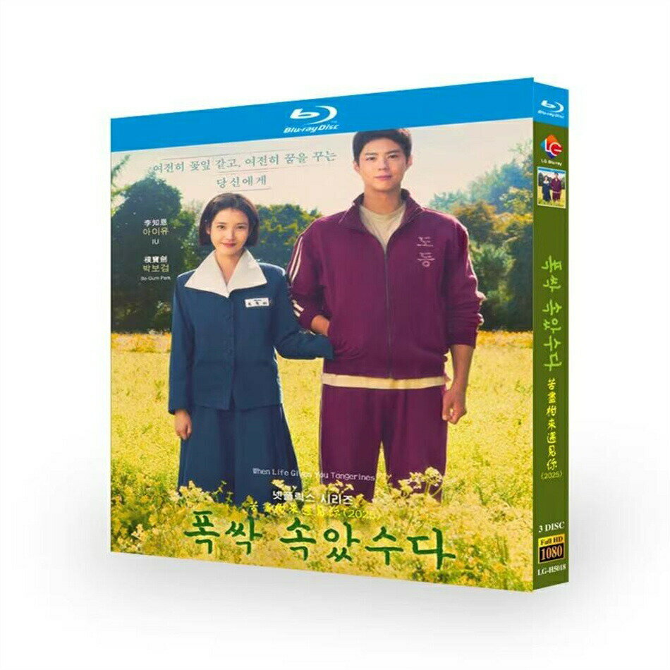 Rakuten - 日本語字幕 韓国ドラマ「おつかれさま」DVD Blu-ray BOX 全話収録