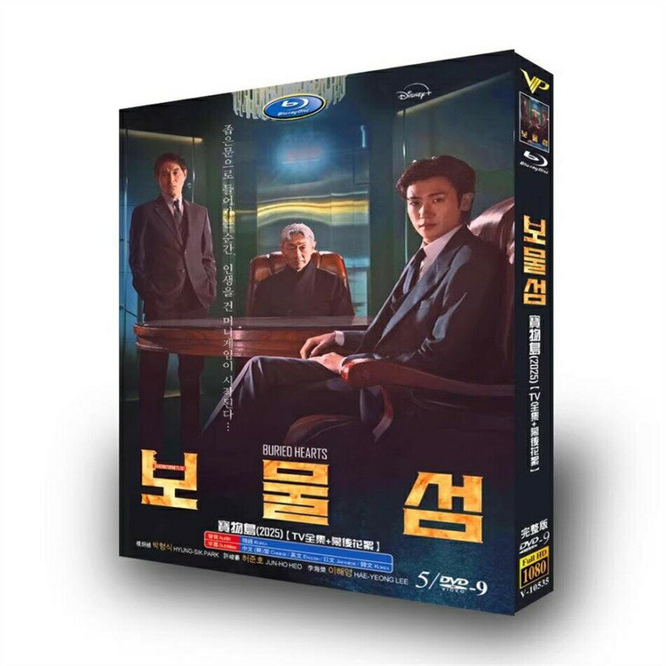 樂天商城 - 日本語字幕 韓国ドラマ「埋もれた心」DVD Blu-ray BOX 全話収録