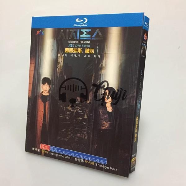Rakuten - シーシュポス: The Myth 日本語字幕 Blu-ray 全話収録
