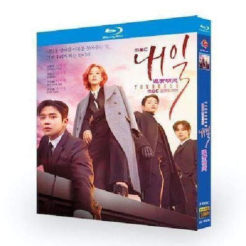 Rakuten - 韓国ドラマ Tomorrow 明日 (キム・ヒソン、ロウン出演) Blu-ray BOX