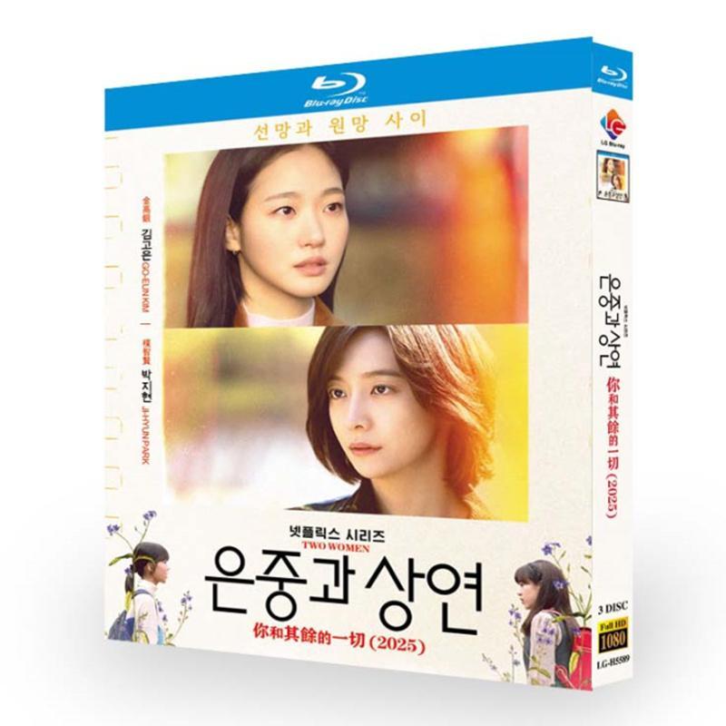 Rakuten - 日本語字幕 日本語吹き替え 韓国ドラマ「ウンジュンとサンヨン」DVD Blu-ray BOX 全話収録