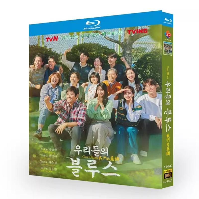 種類：Blu-ray／輸入盤 内容：全話収録 音声：韓国語 字幕：日本語 邦題：私たちのブルース あらすじ： イ・ビョンホン、シン・ミナ、キム・ウビンら超豪華キャストで贈るオムニバスドラマ！済州島を舞台に、島で生きる人たちの甘くも苦い人生の物語を描く。 出演者： イ・ビョンホン シン・ミナ チャ・スンウォン イ・ジョンウン 商品保障について ※注文後のキャンセル対応はいたしかねます。 ※ケース/箱破損は保障対象外です。 ※再生不良の場合はメールまたはお問い合わせフォームにてご連絡ください。