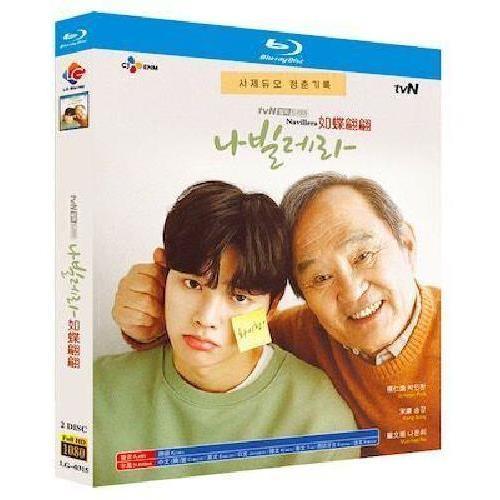 Rakuten - ナビレラ それでも蝶は舞う Blu-ray BOX