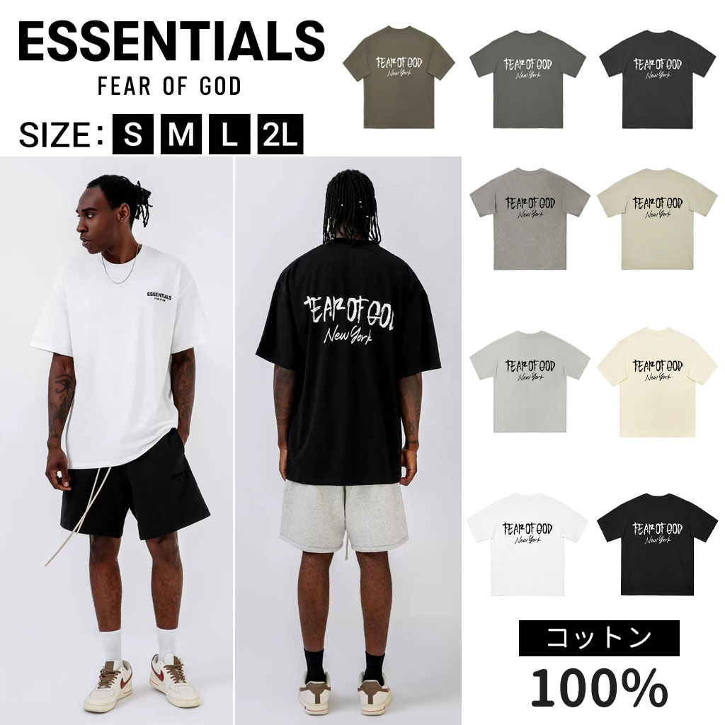 Rakuten - 【20%OFFクーポン対象 6/18 23:59まで】FEAR OF GOD ESSENTIALS コットン100% エッセンシャルズ Tシャツ 半袖 メンズ レディース T-Shirt スウエット ジャージ シンプル 男女兼用 カジュアル Tシャツ 送料無料[並行輸入品] 9色