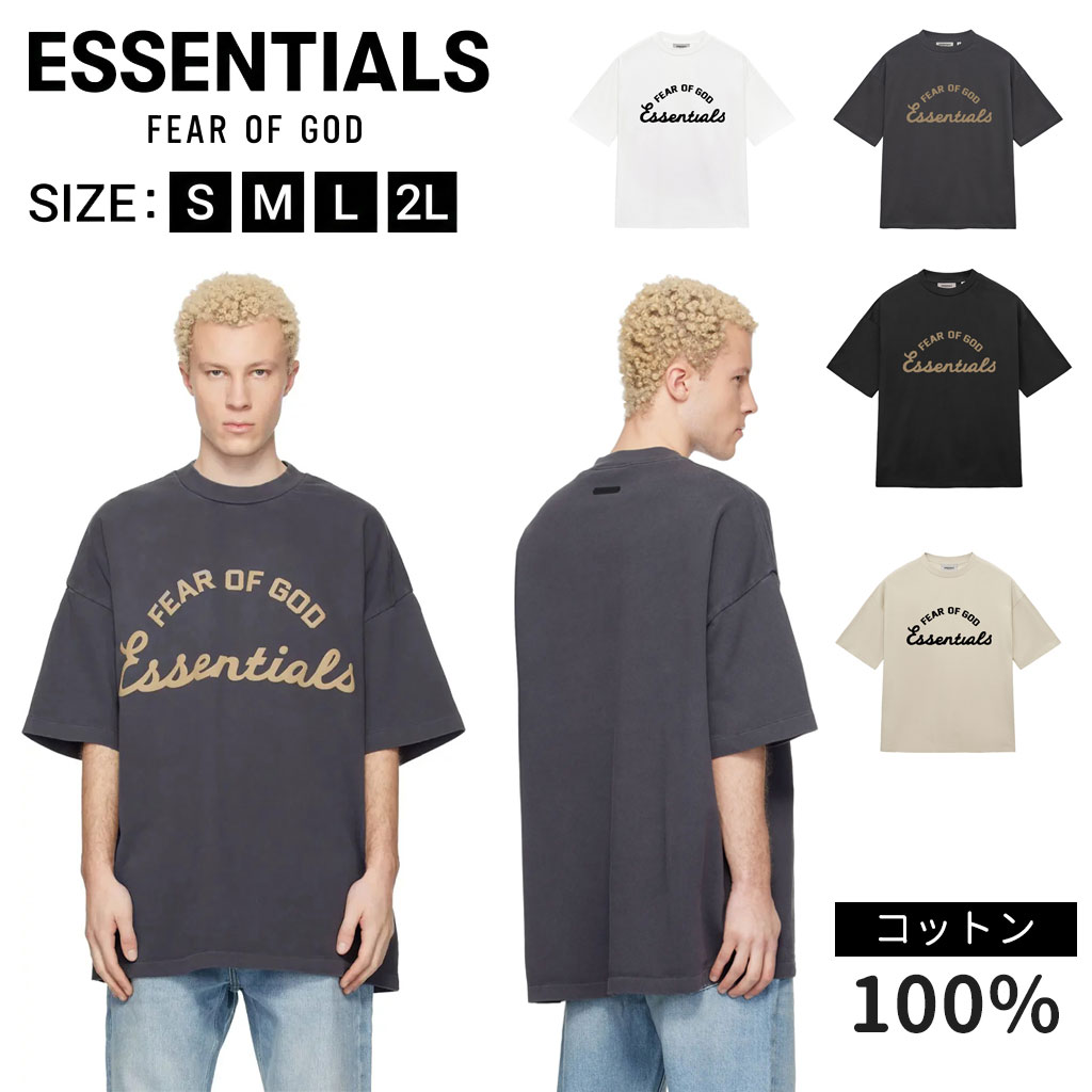 Rakuten - 【20%OFFクーポン対象 6/18 23:59まで】FEAR OF GOD ESSENTIALS コットン100% エッセンシャルズ Tシャツ 半袖 メンズ レディース T-Shirt スウエット ジャージ シンプル 男女兼用 カジュアル Tシャツ 送料無料[並行輸入品] 3色