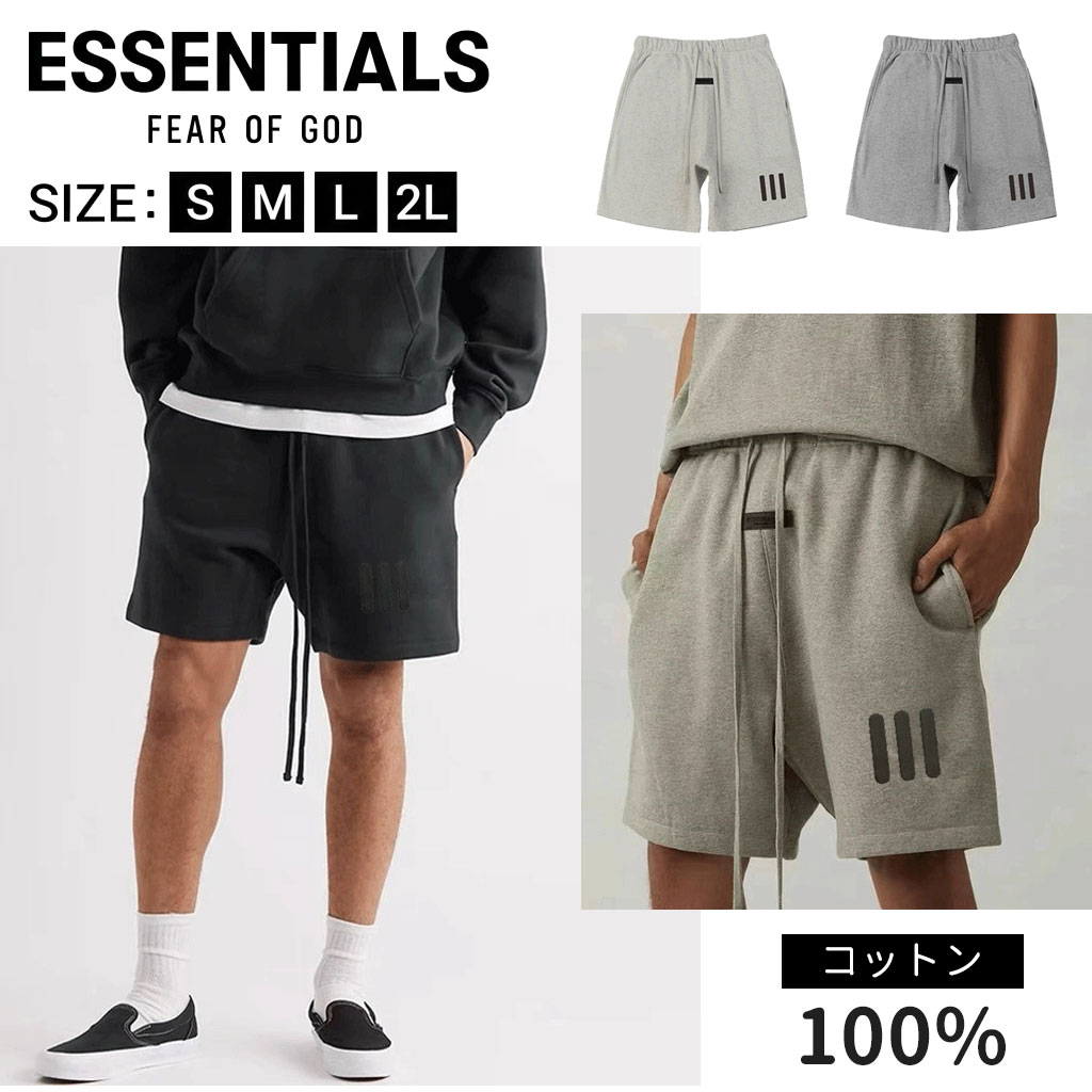 Rakuten - 【20%OFFクーポン対象 6/18 23:59まで】ESSENTIALS コットン100% エッセンシャルズ ハーフパンツ メンズ レディース スウェットショーツ スポーツ 男女兼用 3色