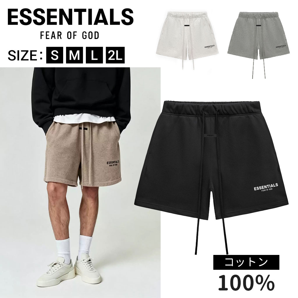 Rakuten - 【20%OFFクーポン対象 6/18 23:59まで】ESSENTIALS コットン100% エッセンシャルズ ハーフパンツ メンズ レディース スウェットショーツ スポーツ 男女兼用 3色