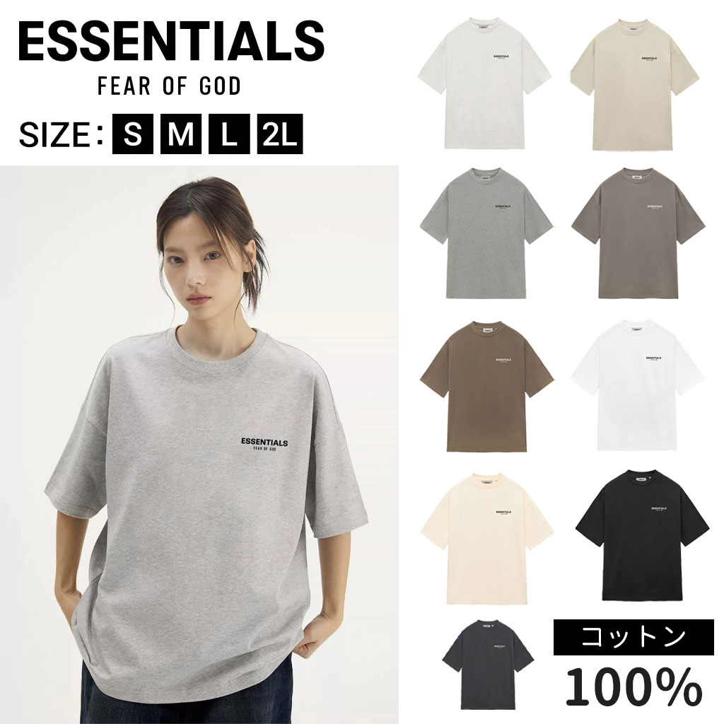 樂天商城 - 【20%OFFクーポン対象 6/18 23:59まで】FEAR OF GOD ESSENTIALS コットン100% エッセンシャルズ Tシャツ 半袖 メンズ レディース T-Shirt スウエット ジャージ シンプル 男女兼用 カジュアル Tシャツ 送料無料[並行輸入品] 9色