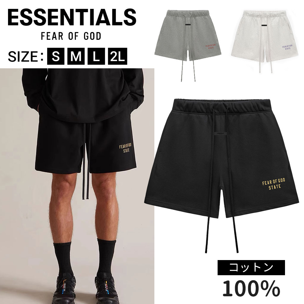 Rakuten - 【20%OFFクーポン対象 6/18 23:59まで】ESSENTIALS コットン100% エッセンシャルズ ハーフパンツ メンズ レディース スウェットショーツ スポーツ 男女兼用 3色