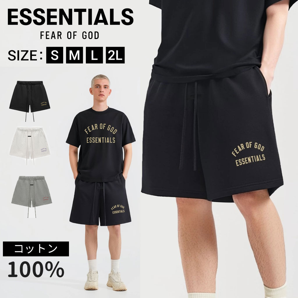 Rakuten - 【20%OFFクーポン対象 6/18 23:59まで】ESSENTIALS コットン100% エッセンシャルズ ハーフパンツ メンズ レディース スウェットショーツ スポーツ 男女兼用 3色