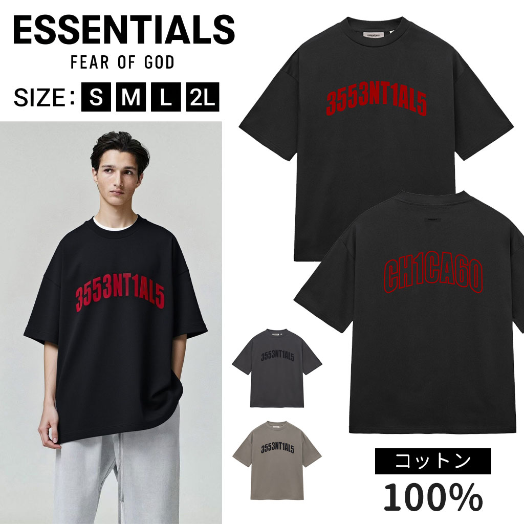 Rakuten - FEAR OF GOD ESSENTIALS コットン100% エッセンシャルズ Tシャツ 半袖 メンズ レディース T-Shirt スウエット ジャージ シンプル 男女兼用 カジュアル Tシャツ 送料無料[並行輸入品] 3色