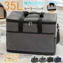 45%OFF 保温バッグ保冷バッグ クーラーバッグ 35L 大容量 クーラーバッグ 折りたたみ 4層断熱 ボックス型 超強力 撥水材質 隔熱層 多機能ポケット付き 手提げ 肩掛け