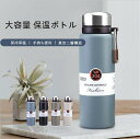 水筒 1L 1リットル 保温 保冷 直飲み 魔法瓶 スポーツ 洗いやすい 保温ボトル 真空 ステンレスボトル 1000ml 軽量 清潔 メンズ おしゃれ 手掛け...