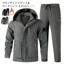 防風 上下セット メンズ 裏起毛 ロングパンツ 厚手 ワークパンツ 防寒 マウンテンジャケット 撥水 作業服 ミリタリー マウンテンパーカー マウンテンジャケッ...