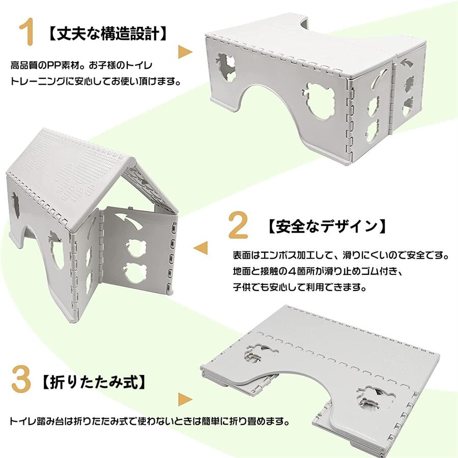折り畳み 踏み台 トイレ踏み台 トイレトレーニング ステップ 高さ18cm 踏み台 足置き台 多機能 持ち運び 収納便利 補助踏み台 トイレスツール ステップスツール 補助便座 キッチン トイレなどに適用 滑り止め【海外通販】