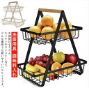 【送料無料】バスケット 2段 収納ラック ワイヤーバスケット 大容量 収納 かご カゴ キッチンバスケット キッチンカゴ 調味料入れ 食器乾燥 小物入れ フルーツバスケット ランドリーバスケット 洗濯かご ワイヤーラック 洗面用
