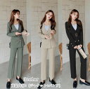 レディース スーツ セットアップ ジャケット+パンツ 細身シルエット きれいめ おしゃれ セレモニースーツ 通勤 OL 入学式 卒業式 フォーマル オフィスカジュアル 20代 30代 40代 春夏新作 韓国風 エレガント 人気