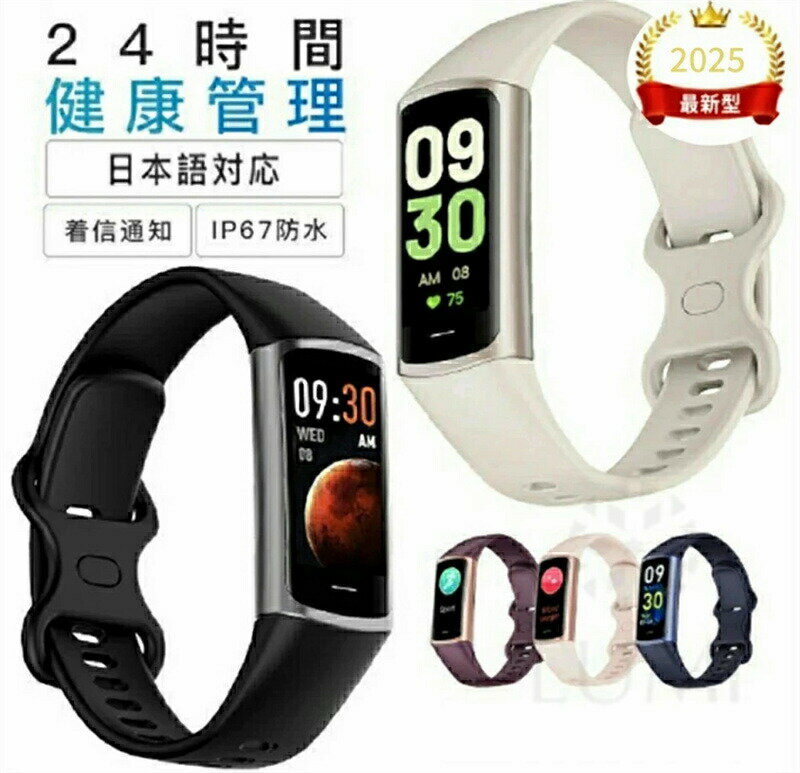 Other - 【工場直営★ 品質保証】 スマートウォッチ 血圧 スマートウォッチ 日本製センサー 日本語 説明書 心拍数 歩数計 睡眠検測 運動記録 着信通知 IP67防水 ランニングウォッチ iphone/android 対応 日本語 2026 父の日 プレゼント ギフト 贈り物