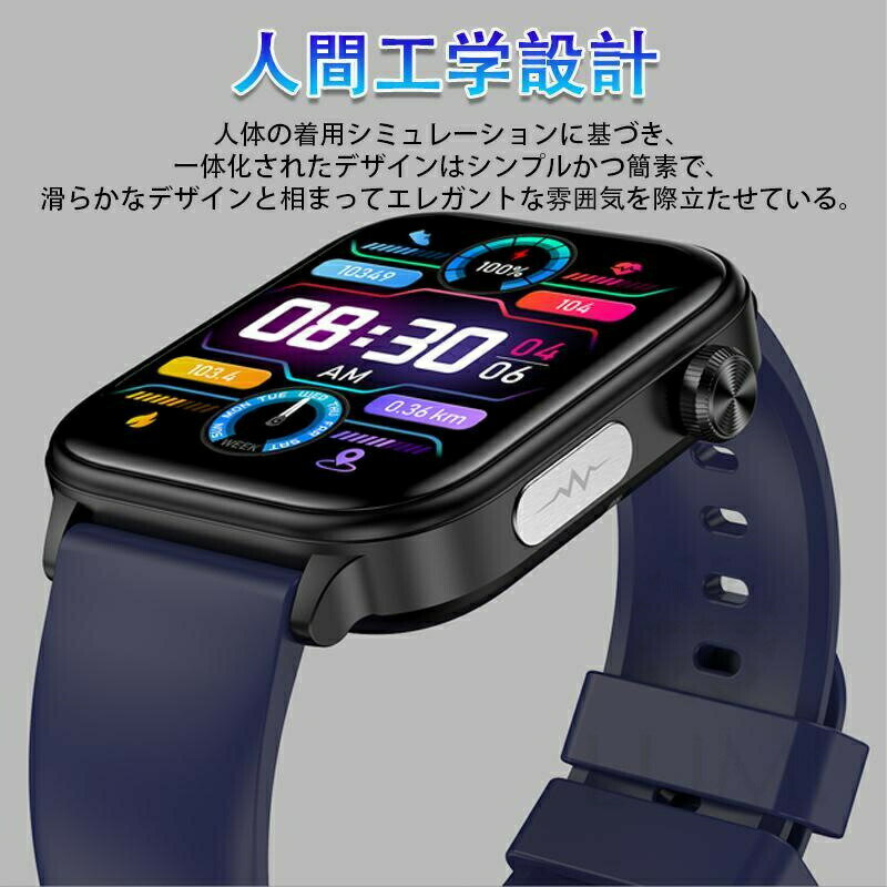 スマートウォッチ 日本製 血圧 心拍数 血糖値 1.75インチ スマートウォッチ 心電図 血圧測定 血中脂質 尿酸 AI診断 体温 歩数計 SOS 長座注意 高精度心拍数 血中酸素 睡眠 IP68防水 iPhone/Android対応 睡眠検測 母の日 ギフト 3