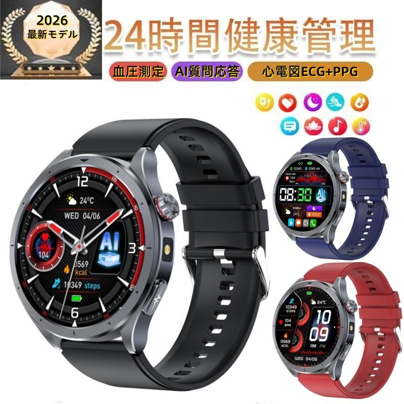 Other - スマートウォッチ 日本製センサー 心電図 血圧 血糖評価 心拍数 血中酸素 睡眠管理 健康管理 懐中電灯 AI質問応答 LINE通知 iPhone＆アンドロイド対応 母の日