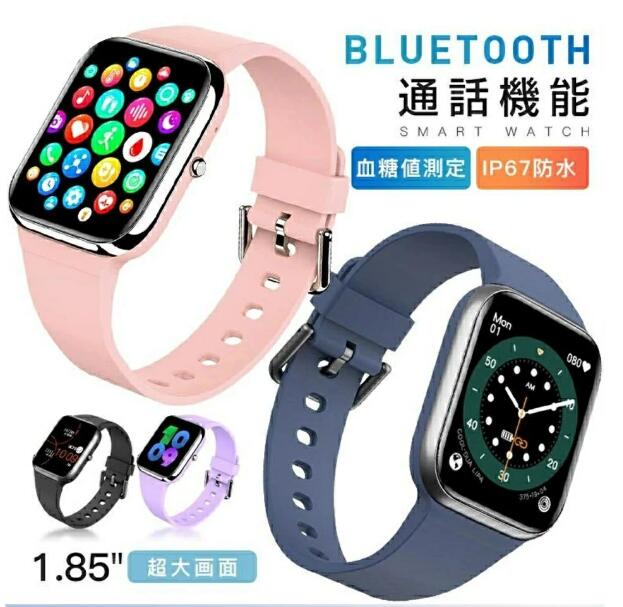スマートウォッチ 血圧 血糖 値 計 スマート ウォッチ 日本製センサー 血中酸素 1.85インチ大画面 レディース メンズ 音楽プレーヤー 高精度心拍数 睡眠 天気 IP67防水 日本製 アラーム iphone/android 対応 時計 健康管理 父の日 母の日 プレゼント