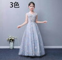 子供ドレス 子どもドレス ジュニア ロング ピアノ発表会 結婚式 高級 豪華 エレガント 刺繍 星柄 フォーマルドレス お誕生会 パーティー キッズフォーマル ワンピース 七五三 コンクール グレー 90 100 110 120 130 140 150 160cm