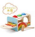 おもちゃ 一歳 誕生日 プレゼント ランキング 1歳 誕生日プレゼント 知育玩具 木のおもちゃ 1歳児 赤ちゃん 木製 音の出るおもちゃ ハンマー 知育玩具 楽...