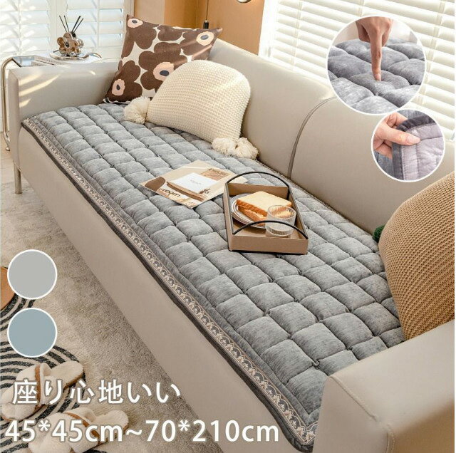 長座布団 大判 ロングクッション 70*150cm シートクッション ごろ寝マット ソファーパッド 2、3人掛け グレー おしゃれ 厚め 座り心地いい 大きい 長方形 フロアクッション ソファー用 クッション 通気性 滑り止め 洗える 御洒落 水洗い 滑り止め付き