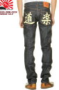 EVISU JEANS エヴィスジーンズ No2 2000Z フロント ジップフライ レギュラー フィット ストレート 道楽 ドウラク ホワイト プリントマーク 幻のプリントマーク 新品