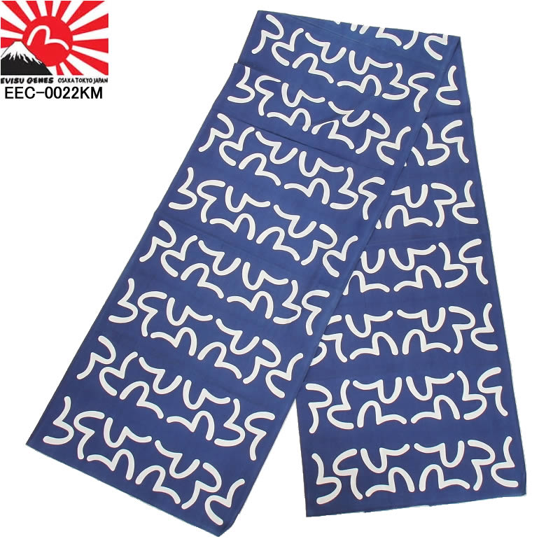 EVISU TENUGUI STORE KAMOME BLU EEC-0022KM-001-00 エヴィス てぬぐい ブルー カモメマーク ストール【エヴィスジーンズ カモメマーク エヴィスロゴマーク ロゴデザイン エヴィス手ぬぐい 手拭い ストール 新品】