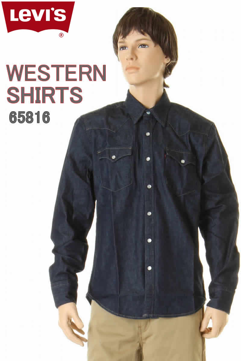 リーバイス 65816 長袖 ダンガリー ウエスタンシャツ デニムシャツ LEVI'S WESTERN DENIM SHIRT プレミアムリンス ブルー ワークシャツ【リーバイス 65816-0115 レッドタブ 長袖 デニムシャツ 新品 プレミアムモデル ナガソデ ジーンズ 上着 フラップポケット LEVIS REDTAB】