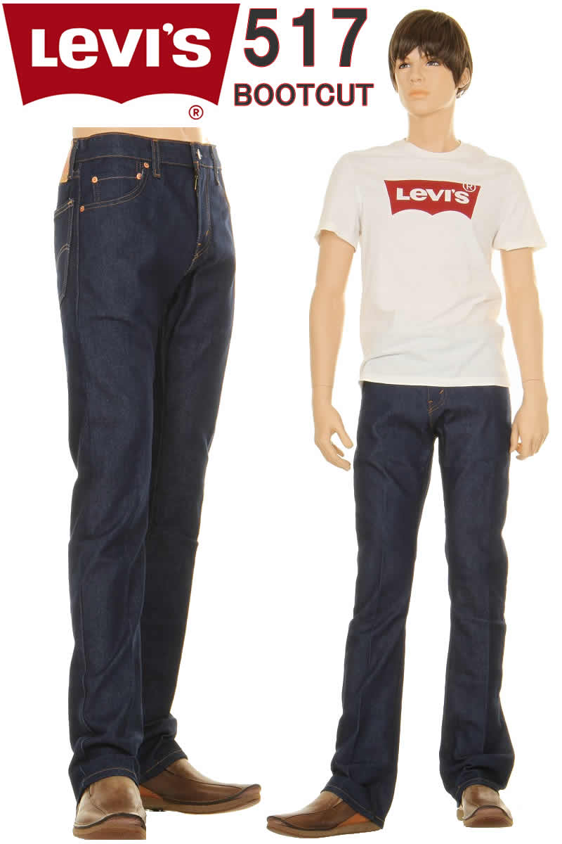 リーバイス 517 限定ストレッチデニム BOOTS CUT FLARE 00517-2017 NEW Levi's JEANS リーバイス 517 ブーツカット フレアー シルエット ジーンズ【リーバイス517 レギュラー フィット ブーツ レッグ ジップフライ リジッド シルエット リーバイス 517 リジット 送料無料】