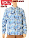 【送料無料】Levis SHIRTS【リーバイス シャツジャケット】ロング スリーブ 長袖シャツジャケット LOT 61671-0001（ムーンストラック） 激安 送料無料 国内未発売モデル