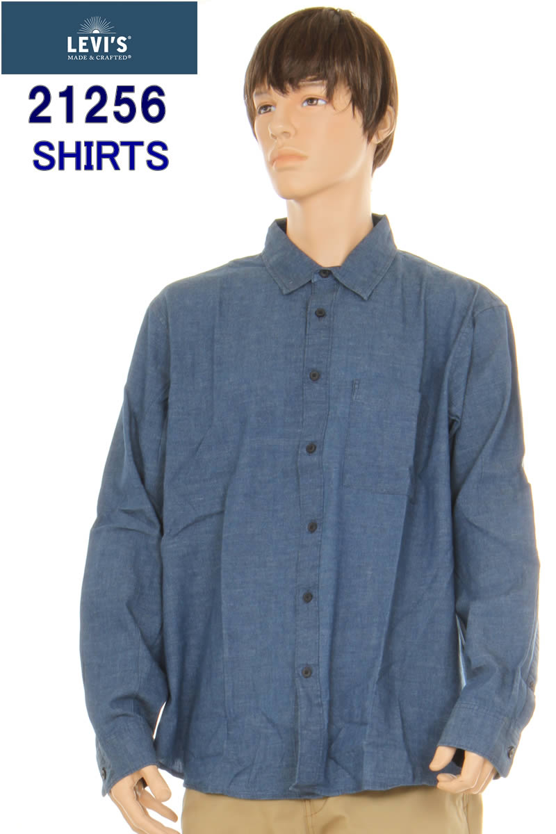 LEVI 039 S MADE CRAFTED 21256-0013 INDIGO SHIRTS リーバイス メイド アンド クラフテッド 長袖シャツ 超上質 上品 デニム シャンブレー シャツ【Levis リーバイス トップス オーセンティック 長袖シャツ ロングスリーブ ミディアムブルー シャンブレーシャツ 新品 メンズ】