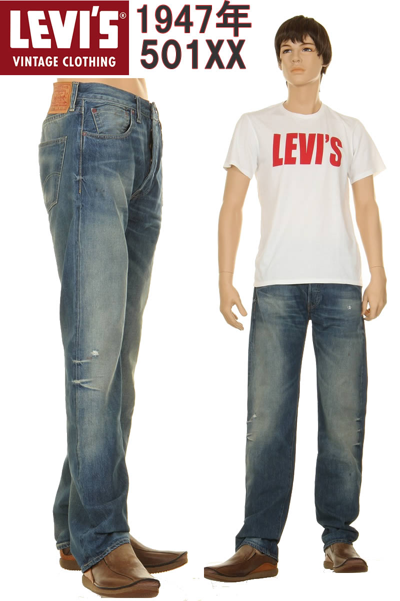 ꡼֤㤨LEVI'S VINTAGE CLOTHING 1947 47501-0097 ꡼Х ơ 501xx CONE XXDENIMڥ꡼Х501xx CONE DENIM ߥ륺ּǥ˥ CHICAGO WASH XX֥륨å ӥå ꥫ ȥ륳 501XX 饹٥ ǥۡפβǤʤ28,000ߤˤʤޤ