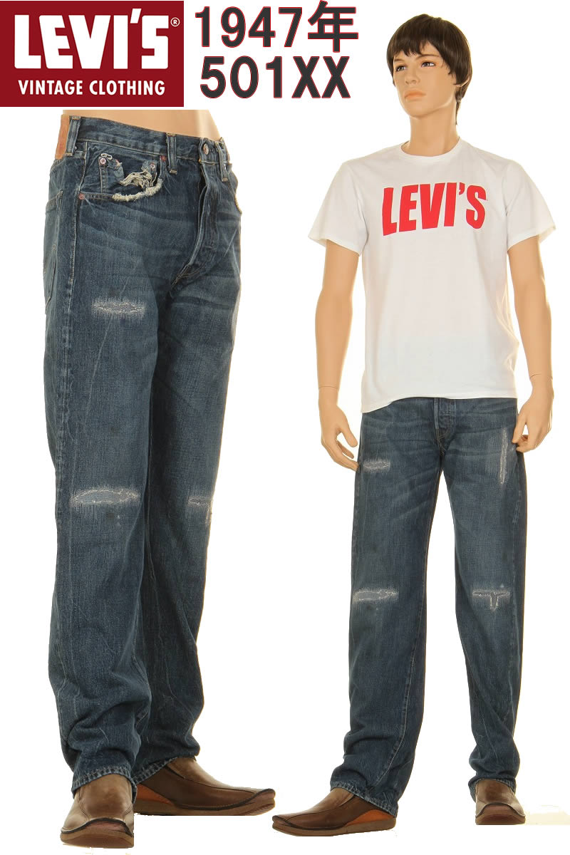 ꡼֤㤨LEVI'S VINTAGE CLOTHING 1947 47501-0123 SAN_DIEGO ꡼Х ơ 501xx CONE XXDENIMڥ꡼Х501xx CONE DENIM ߥ륺ּǥ˥ CHICAGO WASH XX֥륨å ӥå ꥫ ȥ륳 501XX ǥۡפβǤʤ26,000ߤˤʤޤ