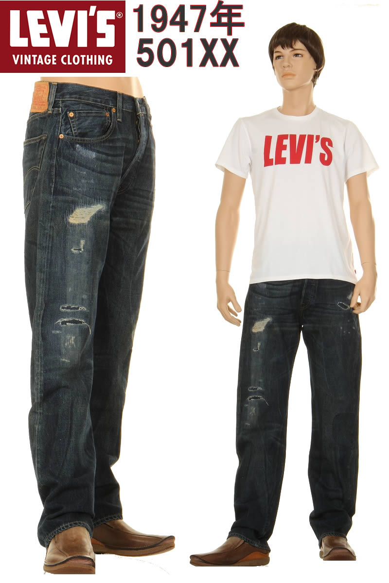 ꡼֤㤨LEVI'S VINTAGE CLOTHING 1947 47501-0111 PORTLAND ꡼Х ơ 501xx CONE XXDENIMڥ꡼Х501xx CONE DENIM ߥ륺ּǥ˥ CHICAGO WASH XX֥륨å ӥå ꥫ ȥ륳 501XX ݡȥ ǥۡפβǤʤ26,000ߤˤʤޤ