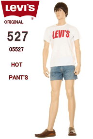 LEVI'S 527 CUSTOM HOT PANTS 05527-0477 LIGHT リーバイス デニム ホットパンツ カスタムモデル 527 スキニー ショートパンツ 1分丈【リーバイス 517 涼しい 短パンツ ストレッチデニム ジーンズ スキニー フィット リーバイス 527 ハーフ パンツ 送料無料 COOL MAX】