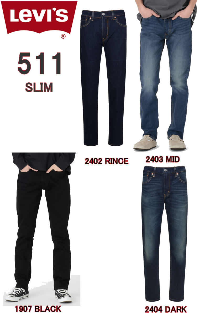 Levi's 511 SLIM STRETCH JEANS 04511-1907-2402-2404-2403 DARK RINCE BLACK ꡼Х511  ˡ եå ǥ˥Levis 04511 ˡ 륨å ꡼Х 511 ꡼Х 511 եå å ȥåǥ˥