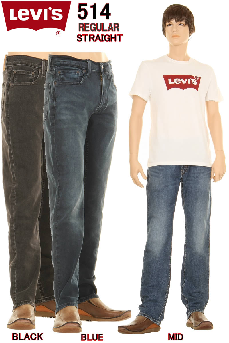 LEVI'S 514 REGULAER STRAIGHT JEANS 00514-1657-1658 リーバイス 514 スリム ストレート ジーンズ ミッド ブラック ブルー