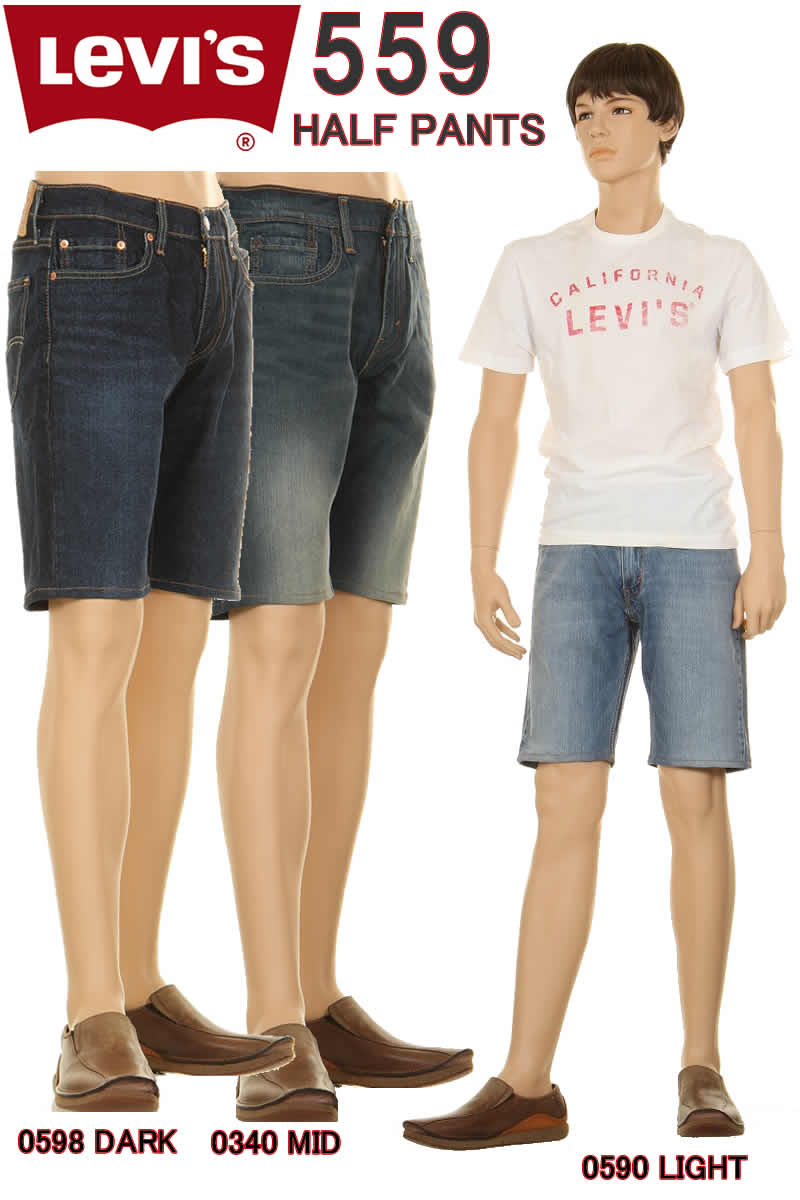 リーバイス 559 CUSTOM HALF PANTS 00559 カスタム ハーフパンツ LEVI'S 559 RELAXED FIT JEANS ショートパンツ ジーンズ