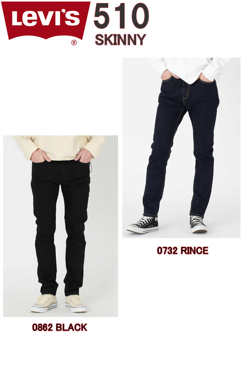 LEVI'S 510 SKINNY FIT JEANS 05510-0862 BLACK 0732_RINCE ꡼Х 510 ˡեå ֥åBLACKLevi's ꡼Х510  ꡼Хȥ饦 ֥å 510 SLIM SKINNY 05510 ꡼Х 606 ѥǥ ѡ ԥԥ