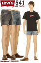 LEVI'S 541 CUSTOM HOT PANTS REGULAR TAPER LEG ST