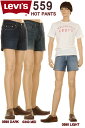 リーバイス 559 CUSTOM HOT PANTS 00559 カスタム ホットパンツ LEVI 039 S 559 RELAXED FIT JEANS ショートパンツ ジーンズ【リーバイス559 は リーバイス503 リラックス ストレート 後継モデルです ストレート シルエット 短パン ミッド ハーフパンツ ショーツ】