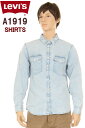 LEVIS Western Denim Shirt リーバイス A1919-0000 デニムシャツ ウエスタンシャツ レッドキャスト ライト ブルー【リーバイス ウェスタンデニムシャツ クラシックウエスタンシャツ 7.8oz デニム メンズ カジュアルシャツ Levi's Classic Denim Shirts】