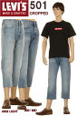 LEVI'S 501 A2231 CUSTOM CROPPED PANTS リーバイス 501 カスタムクロップドパンツ ライトヴィンテージ ハーフパンツ MADE & CRAFTED