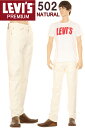 Levi 039 s 502 29507-1185 NATURAL Regular Fit Jeans リーバイス 502 レギュラーフィット ストレッチ リーバイス 502 ジーンズ メンズ【LEVIS PREMIUM TAPERD カリフォルニアストーン リーバイス 502 テーパード ストレッチデニム ナチュラル ウォッシュ 新品】